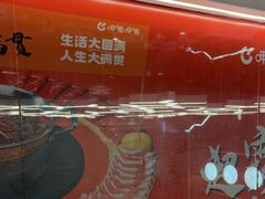 -呷哺呷哺 黄金牧场 (太原万象城店)