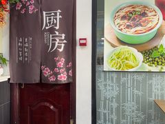 -李先生牛肉面大王(郑州火车站西广场2店)