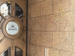 -神户牛排餐厅MOURIYA(总店)