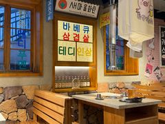-欧巴烤肉(创富世纪店)
