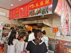 -小朱麻辣串(益民街店)
