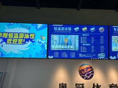 -奥冠体育华师附中恒温游泳馆