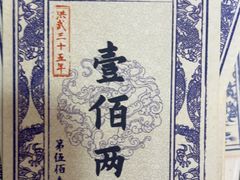 -剧狐剧本杀(徐汇1号店)