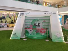 -天河领展广场