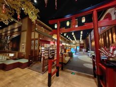 -大江户·温泉洗浴(浑南店)