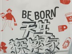 -Peet's 皮爷咖啡(陆家嘴中心店)