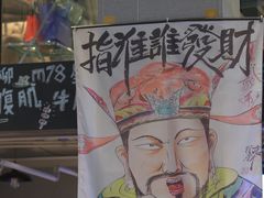 -微醺烤牛·炭火烧烤·精酿啤酒(东郊记忆店)