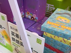 -奈雪的茶(华强北中航城店)