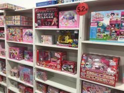 -逝水玩具折扣店