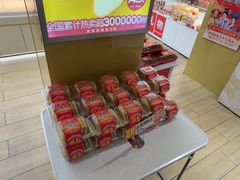 -味多美蛋糕(东直门店)