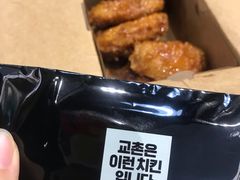 -Kyochon1991校村(共和路店)