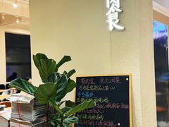 -有肉食·虎九闽菜(798艺术区店)