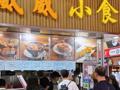 -威威小食