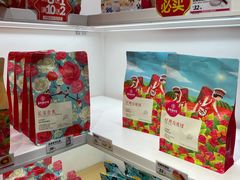 零售区-嘉华鲜花饼(大理元帅府店)