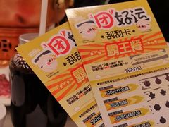 -牛街·马辈儿涮肉(牛街二店)