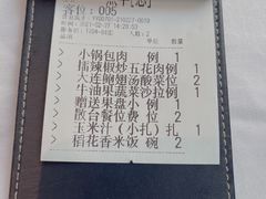 -百富源·海鲜辽菜(浑河堡店)