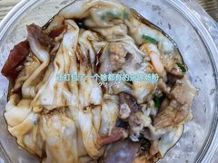 -自园小食店