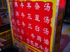 -牛师傅广式药膳牛骨汤美食(江南西店)