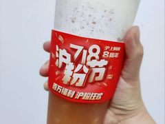 -沪上阿姨鲜果茶(世纪金源店)