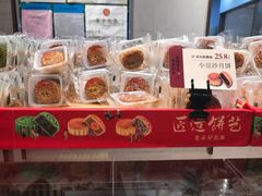 -詹記桃酥(高新鼓楼店)