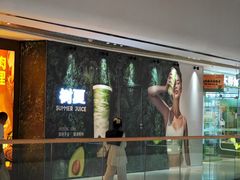 -万达广场(龙湖店)