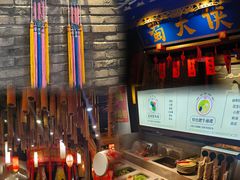 -蜀大侠火锅(国际购物店)