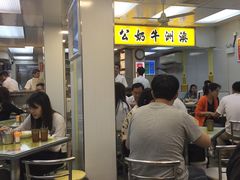 -澳洲牛奶公司(佐敦店)