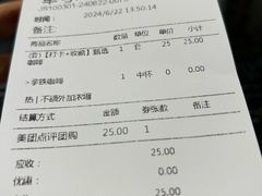 -THE WOODS 简餐 (国贸商城店)