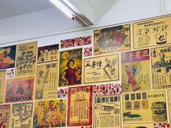 -華叔茶記