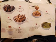 菜单-三美肉骨茶(柏威年广场店)