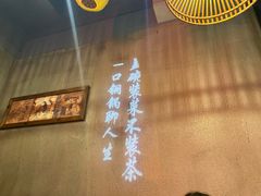 -炉小二铜锅牛蛙•川湘菜(三里屯店)