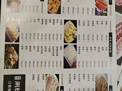 -蒙星月涮肚火锅城(宏运家园店)