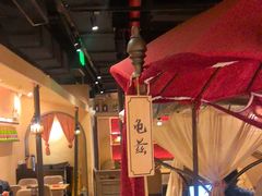 -那时新疆·若羌(经纬汇店)