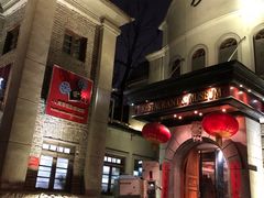 -小广寒电影艺术餐厅(小广寒经三路店)