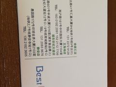 -Best U照相馆·企业外拍部(环球港店)