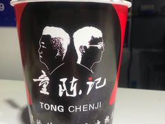 -童陈记重庆冷串串(食宝街店)