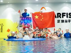 -蓝旗亲子游泳(范湖万达广场店)