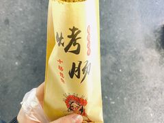 -环联1904火车夜市
