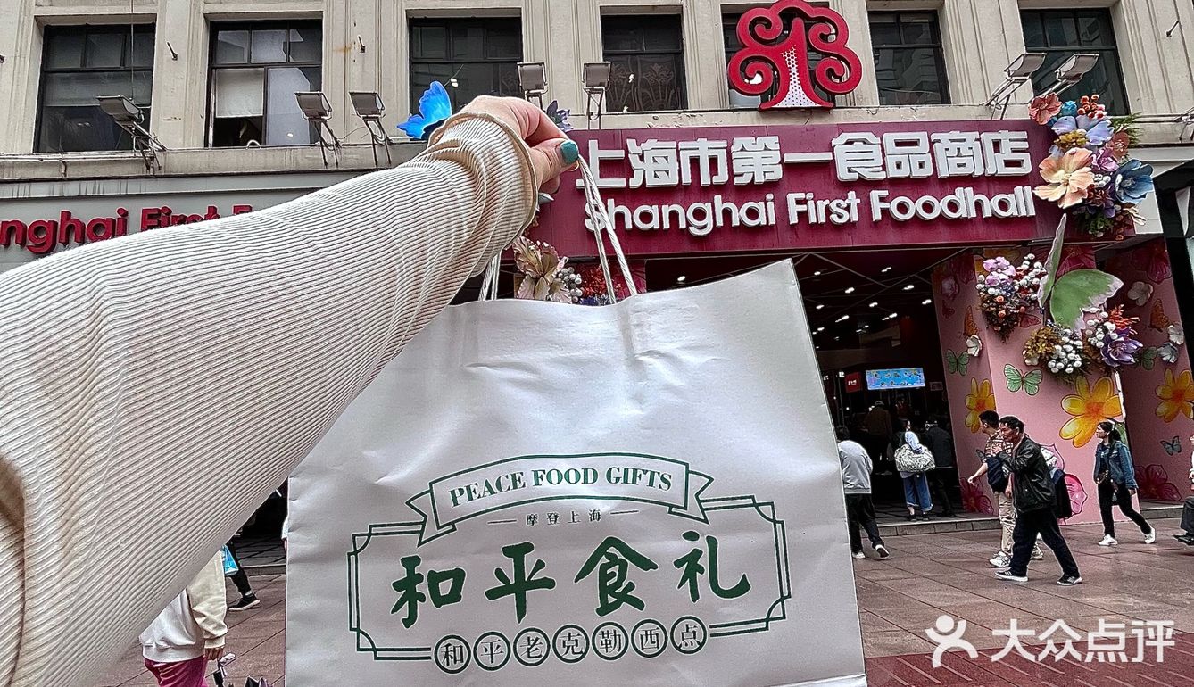 在上海，这家老字号外地人应该很多人不知道吧