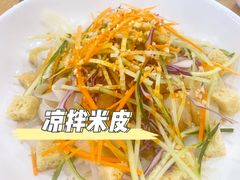 -米香居新鲁味·水饺餐厅