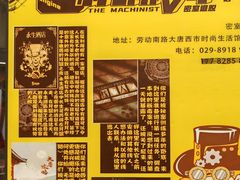 -机械师超级密室(大唐西市店)