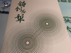-新疆兵团食府清真(马连道店)