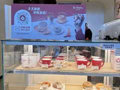 -Tims天好咖啡·贝果(成都东站捷枫店)