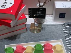-阮大兴糕团(滨江宝龙店)