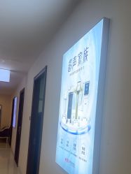 -长沙雅美医疗美容医院