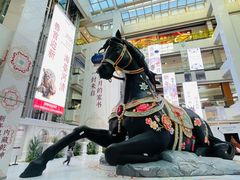 -北京世纪金源购物中心(远大路店)