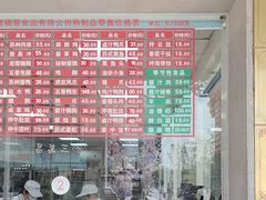 -陆稿荐观前街店