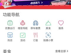 -苏州中心-停车场