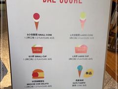-Dal Cuore 达可芮冰淇淋(陕西北路店)