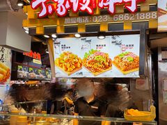 -周小亮丁家坡洋芋(全国总店)